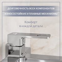 Смеситель Lauter Cascade 21CK6615C с лейкой Living Daisy 21S10167 - Превью изображения №5 — Интернет-Магазин TECNO.BY