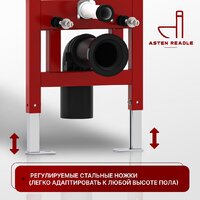 Roxen Antares в комплекте с инсталляцией Asten Readle Zentralmodul AR0601-185B с черной матовой кнопкой Image #12
