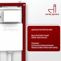 Roxen Antares в комплекте с инсталляцией Asten Readle Zentralmodul AR0601-185B с черной матовой кнопкой Image #9