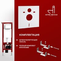 Roxen Antares в комплекте с инсталляцией Asten Readle Zentralmodul AR0601-185B с черной матовой кнопкой Image #10