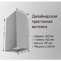 MAUNFELD Bath 401 (белый) Image #14