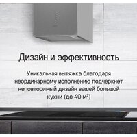 MAUNFELD Bath 401 (белый) Image #21