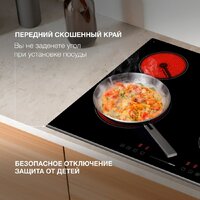 Варочная панель Hyundai HHE 6673 BG - Превью изображения №7 — Интернет-Магазин TECNO.BY