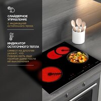 Варочная панель Hyundai HHE 6673 BG - Превью изображения №4 — Интернет-Магазин TECNO.BY