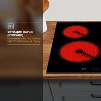 Варочная панель Hyundai HHE 6673 BG - Превью изображения №6 — Интернет-Магазин TECNO.BY