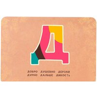 Мир Хобби Объяснярий 915498 Image #4