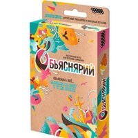 Мир Хобби Объяснярий 915498