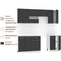 Mio Tesoro Экстра-лайт 2.2 без столешницы (антрацит) Image #4