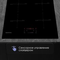 Варочная панель Zigmund & Shtain CI 60.6 B - Превью изображения №7 — Интернет-Магазин TECNO.BY