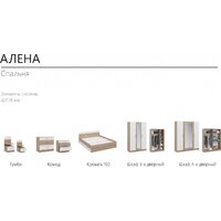 Империал Алёна 4 (дуб сонома/белый) Image #3