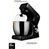 Kitfort KT-1339-3 Image #3