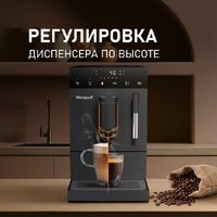Кофемашина Weissgauff WCM-245 DB Touch Cappuccino - Превью изображения №8 — Интернет-Магазин TECNO.BY