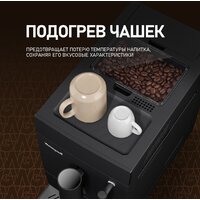 Кофемашина Weissgauff WCM-245 DB Touch Cappuccino - Превью изображения №13 — Интернет-Магазин TECNO.BY