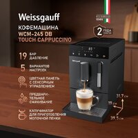 Кофемашина Weissgauff WCM-245 DB Touch Cappuccino - Превью изображения №2 — Интернет-Магазин TECNO.BY