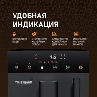Кофемашина Weissgauff WCM-245 DB Touch Cappuccino - Превью изображения №12 — Интернет-Магазин TECNO.BY
