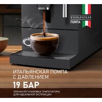 Кофемашина Weissgauff WCM-245 DB Touch Cappuccino - Превью изображения №5 — Интернет-Магазин TECNO.BY