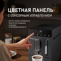 Кофемашина Weissgauff WCM-245 DB Touch Cappuccino - Превью изображения №4 — Интернет-Магазин TECNO.BY