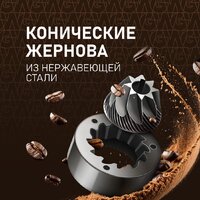 Кофемашина Weissgauff WCM-245 DB Touch Cappuccino - Превью изображения №10 — Интернет-Магазин TECNO.BY