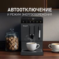 Кофемашина Weissgauff WCM-245 DB Touch Cappuccino - Превью изображения №9 — Интернет-Магазин TECNO.BY