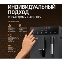 Кофемашина Weissgauff WCM-245 DB Touch Cappuccino - Превью изображения №14 — Интернет-Магазин TECNO.BY
