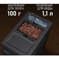 Кофемашина Weissgauff WCM-245 DB Touch Cappuccino - Превью изображения №15 — Интернет-Магазин TECNO.BY