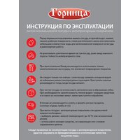 Горница Гранит с2451аг Image #3