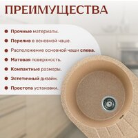 Saniteco Pura (песок) Image #4