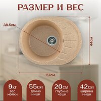 Saniteco Pura (песок) Image #5