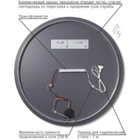 eMZe Led D80 LED.80.80.4K (c подсветкой) Image #5