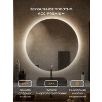 eMZe Led D80 LED.80.80.4K (c подсветкой) Image #3
