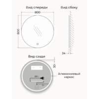 eMZe Led D80 LED.80.80.4K (c подсветкой) Image #6