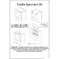 Бриклаер Тумба под умывальник Кристалл 50 (ясень анкор темный/софт графит) Image #11