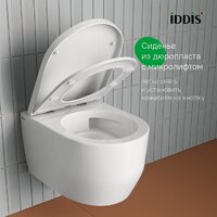 Унитаз подвесной IDDIS AIGRDSEi25 - Превью изображения №7 — Интернет-Магазин TECNO.BY