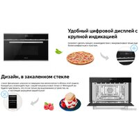 Микроволновая печь Weissgauff BMWO-349 DBSX Touch - Превью изображения №13 — Интернет-Магазин TECNO.BY