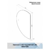  Континент Зеркало Jill Led 80x120 - Превью изображения №9 — Интернет-Магазин TECNO.BY