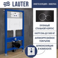 Lauter Longer 2110822 с кнопкой 219704E (круглая, черный) Image #8
