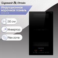 Варочная панель Zigmund & Shtain CI 61.3 B - Превью изображения №2 — Интернет-Магазин TECNO.BY