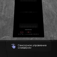 Варочная панель Zigmund & Shtain CI 61.3 B - Превью изображения №5 — Интернет-Магазин TECNO.BY