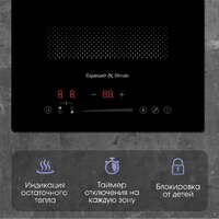 Варочная панель Zigmund & Shtain CI 61.3 B - Превью изображения №7 — Интернет-Магазин TECNO.BY