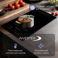 Варочная панель Zigmund & Shtain CI 61.3 B - Превью изображения №4 — Интернет-Магазин TECNO.BY