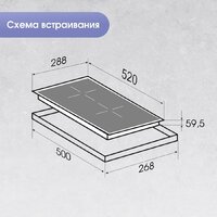 Варочная панель Zigmund & Shtain CI 61.3 B - Превью изображения №11 — Интернет-Магазин TECNO.BY
