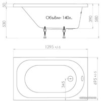 Ванна Triton Стандарт 130x70 (с ножками и экраном) - Превью изображения №7 — Интернет-Магазин TECNO.BY
