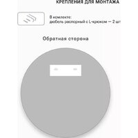 eMZe D80 с УФ-окантовкой UV.80.80.AUR (золото) Image #9