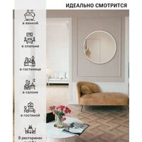 eMZe D80 с УФ-окантовкой UV.80.80.AUR (золото) Image #8