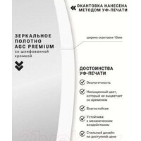 eMZe D80 с УФ-окантовкой UV.80.80.AUR (золото) Image #6