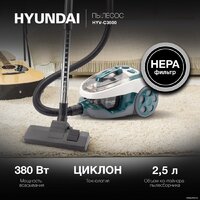 Пылесос Hyundai HYV-C3500 - Превью изображения №15 — Интернет-Магазин TECNO.BY