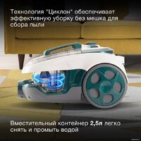 Пылесос Hyundai HYV-C3500 - Превью изображения №16 — Интернет-Магазин TECNO.BY