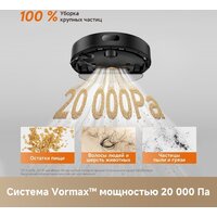 Робот-пылесос Dreame Robot Vacuum F21 Black RLF42GA (евровилка, черный) - Превью изображения №17 — Интернет-Магазин TECNO.BY