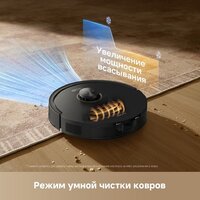Робот-пылесос Dreame Robot Vacuum F21 Black RLF42GA (евровилка, черный) - Превью изображения №13 — Интернет-Магазин TECNO.BY