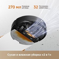 Робот-пылесос Dreame Robot Vacuum F21 Black RLF42GA (евровилка, черный) - Превью изображения №15 — Интернет-Магазин TECNO.BY